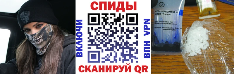 АМФЕТАМИН Premium купить наркотики цена Чусовой