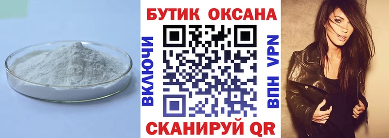 где можно купить наркотик  Чусовой  БУТИРАТ 1.4BDO 