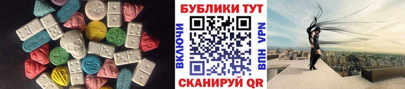 Экстази диски Чусовой