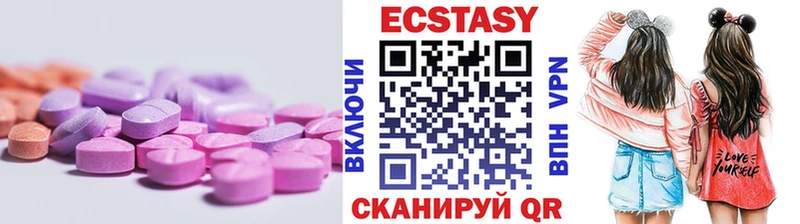 гидра ONION  Чусовой  Экстази 280мг 