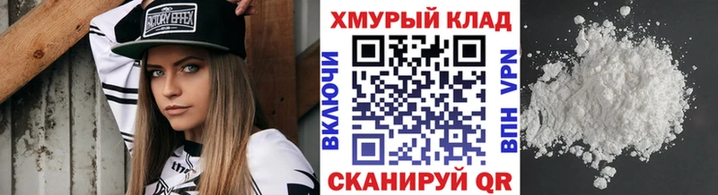 ГЕРОИН белый  Чусовой 