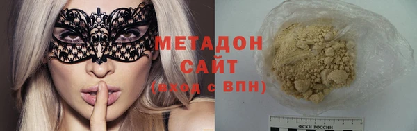 мяу мяу кристалл Краснотурьинск