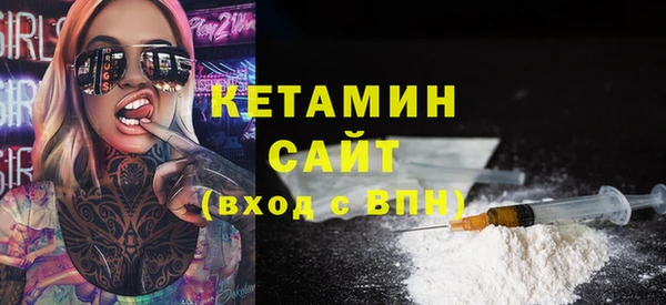кокаин перу Красноперекопск