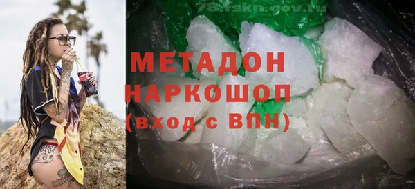 мяу мяу кристалл Краснослободск