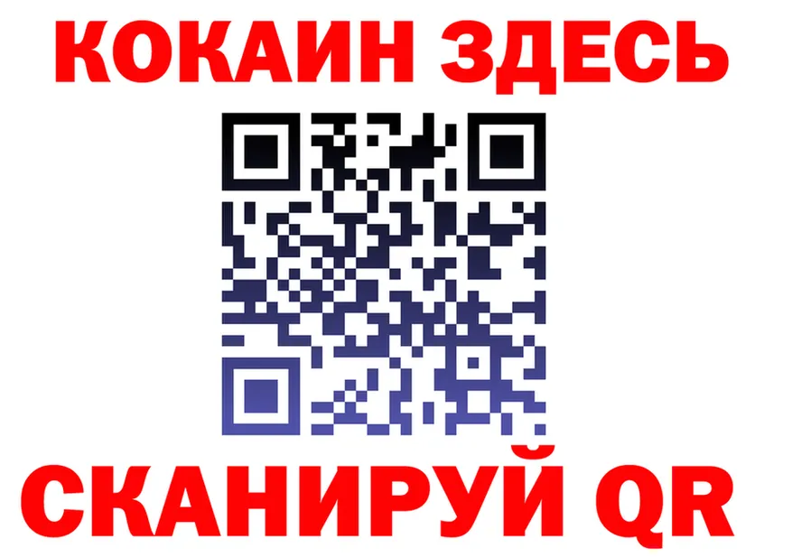 ГАШ Ice-O-Lator вход площадка kraken Чусовой