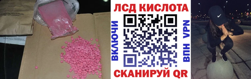 блэк спрут ТОР  Чусовой  Лсд 25 экстази ecstasy 
