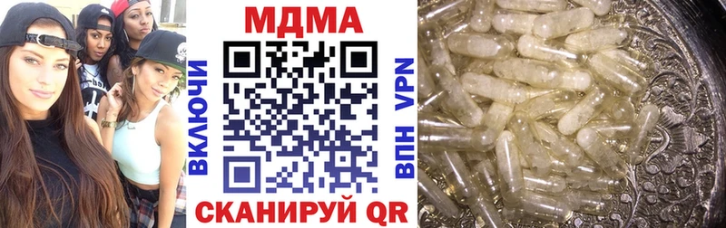 MDMA молли  где найти наркотики  Чусовой 