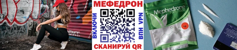 МЯУ-МЯУ VHQ  Чусовой 