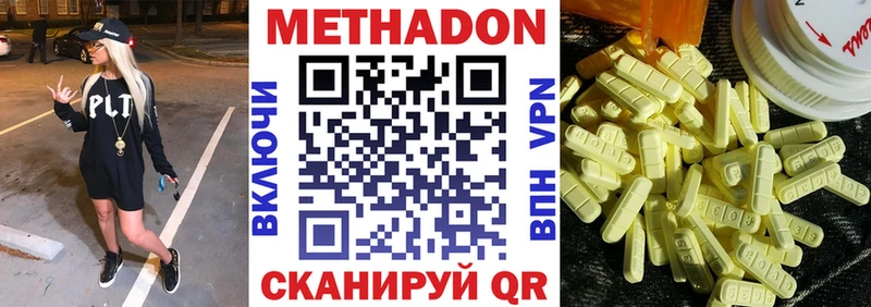 МЕТАДОН белоснежный  Чусовой 