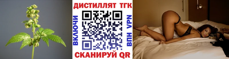 Дистиллят ТГК вейп  купить наркоту  Чусовой 