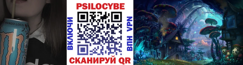 Псилоцибиновые грибы MAGIC MUSHROOMS  Чусовой 